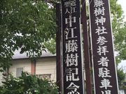 Js̋ߍ]l]LOق̓eʐ^1