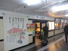 三陸前 仙台駅ビル店 仙台 寿司 じゃらんnet