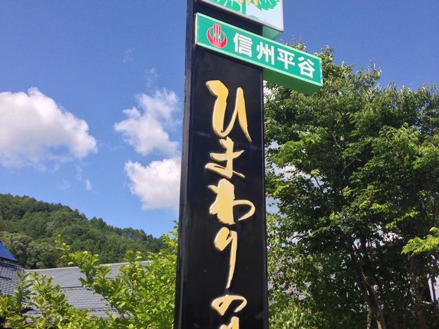 �Ŕ���q�}�����}�[�N_�M�B���J���� �Ђ܂��̓�