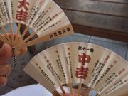 monbran̑KٍVFꕟ_Ђ̓eʐ^3