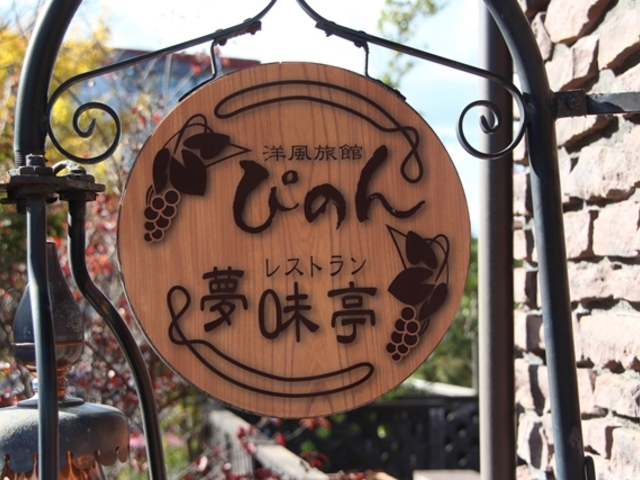 ���킢�炵���Ŕ�_�m�����ق҂̂�