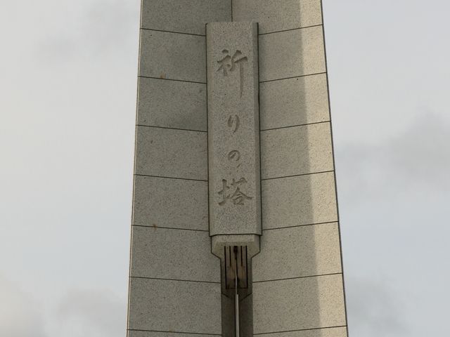 �������A�b�v_�F��̓�