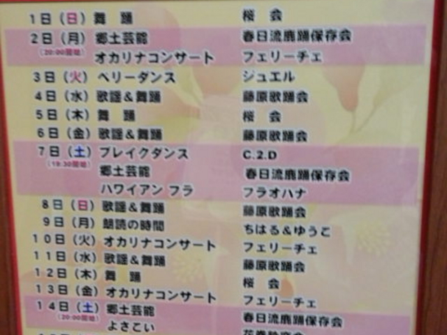 �Ԋ�����@�z�e���Ԋ�