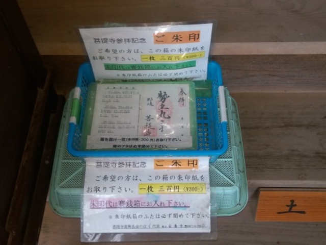 ����B_��񎛂̃C�`���E