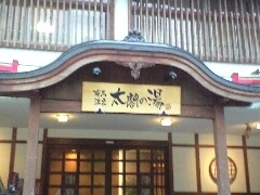 *blue*̗Ln }̓ւ̓eʐ^1