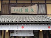 MOXُ̉@Չ@@s{X̓eʐ^1