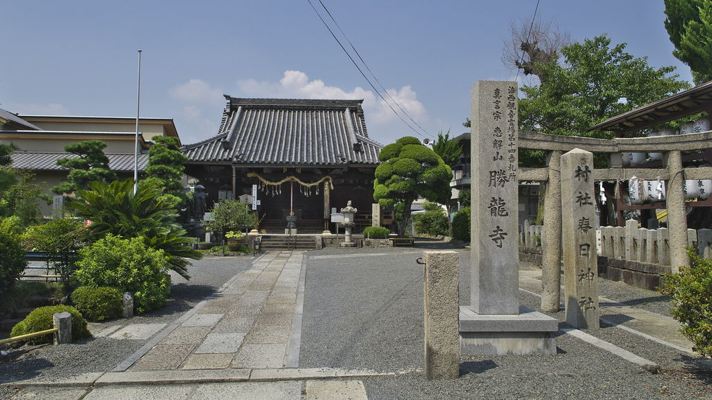 大山崎駅周辺のその他神社・神宮・寺院ランキングTOP10（2ページ目