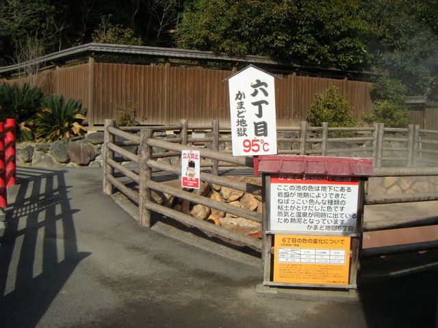 6����_���܂ǒn��