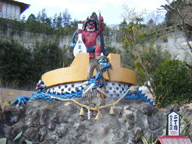 �q�̏�ɗ����Ă���S_���܂ǒn��