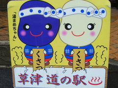 tuka̓̉w É^ւ̓eʐ^1