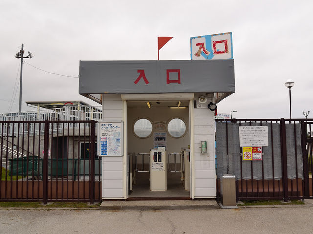 �Ƃ�����Z���^�[����_�I�z�[�c�N�Ƃ�����Z���^�[