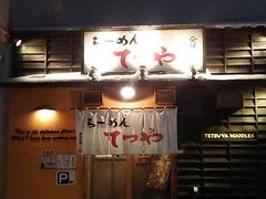 ĝ[߂@Ăւ̓eʐ^1