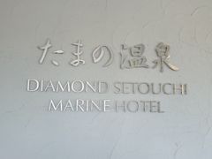 �ɂ�[����B����̂��܂̉���ւ̓��e�ʐ^1