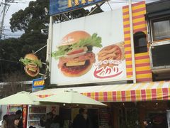 Ȃ̃no[K[VbvqJւ̓eʐ^1