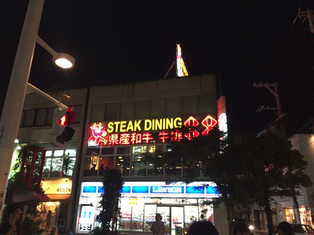 �X�e�[�L����������_�X�e�[�L�n�E�X�W�W