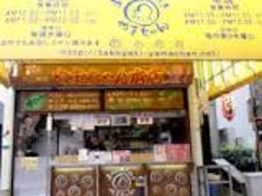 ���[���񂳂�̂�܂����ւ̓��e�ʐ^1