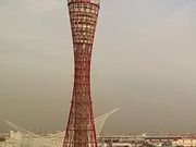 niningasi̐_ˊCmق̓eʐ^1