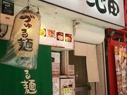 ۂ񂳂̂Â˒rc̓eʐ^1