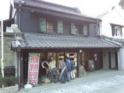 komǒÉ͂̂xݏⒷ̓eʐ^1