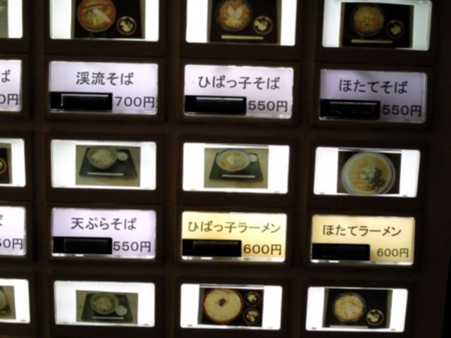 ���̉w ���키����