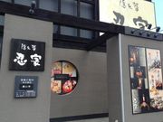 ₿123̐Ԃ Ԃ CI^E˓X̓eʐ^1