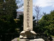 bq񂳂̐R쉀̓eʐ^1