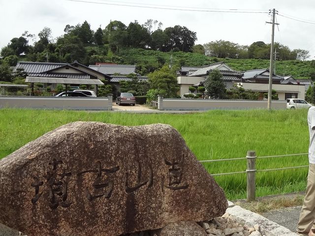 �[�ɂ�_���R�Õ�