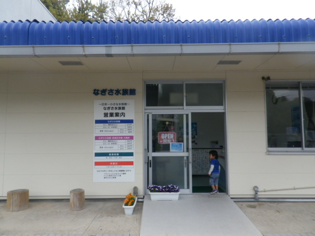 �Ȃ��������ٓ����_�Ȃ���������