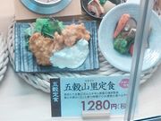 ƂƂʂ܂̈`܍ ߃^ELX̓eʐ^2