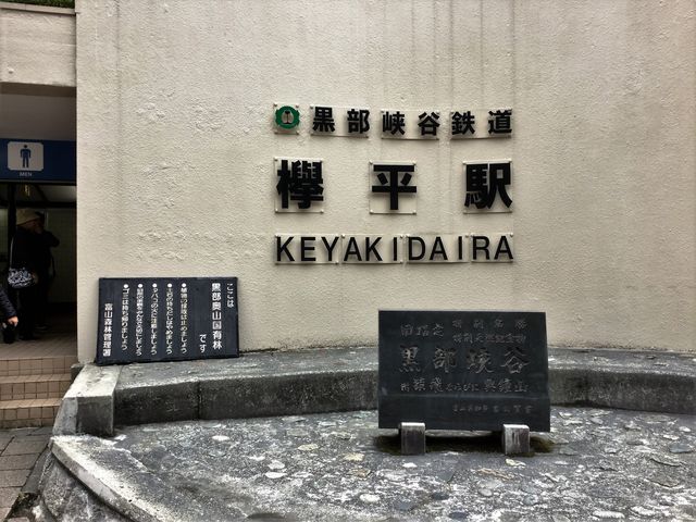 gbRԂ̏I_̂₫wł_JS