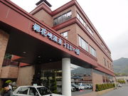 1962̐ԋVR@邨ق̓eʐ^1