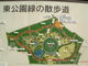 花ちゃんさんの東公園（福岡県福岡市）への投稿写真2