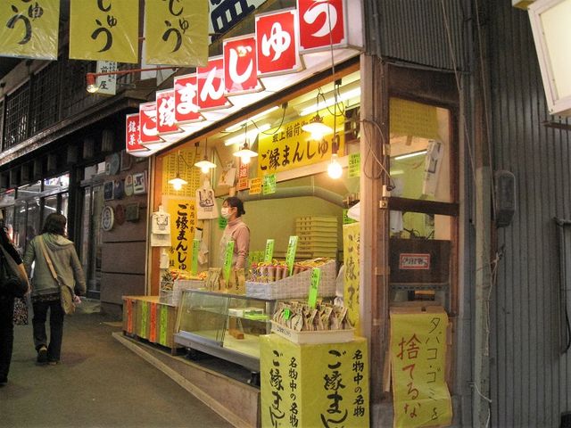 ���܂񂶂イ_�ŏ���