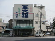 v[񂳂̗LЖؑ̓eʐ^1