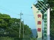 ɂ[B̕fRuفv̓eʐ^3