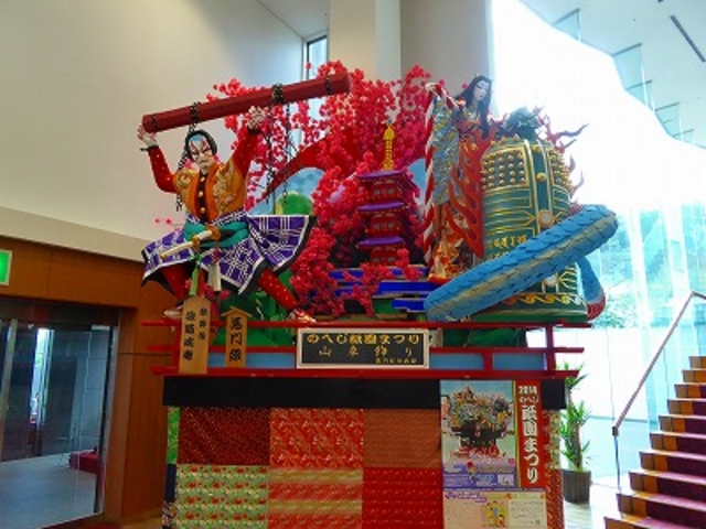 �X���E�n�剷��E���r�[�̓W����_�n�剷��