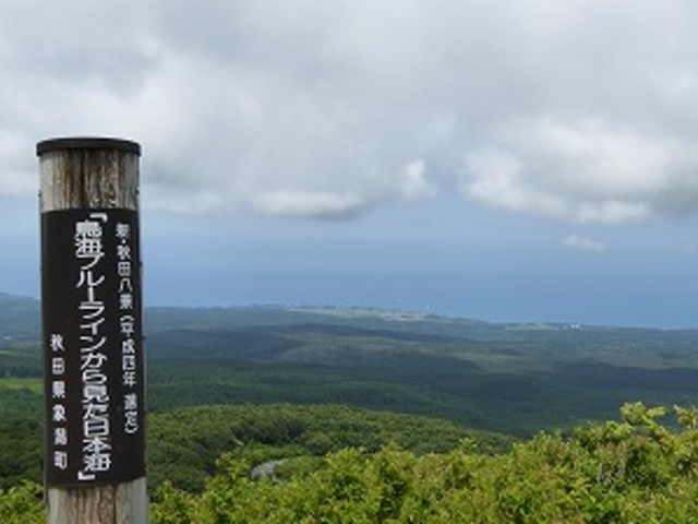 秋田県・鳥海山ﾌﾞﾙｰﾗｲﾝ_鳥海山
