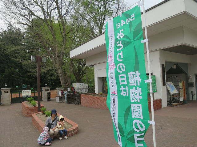 5��4���݂ǂ�̓�_�k�C����w�A����