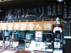 cJ擙X͂̏Zl̃t[ho[@񓴂ւ̓eʐ^1