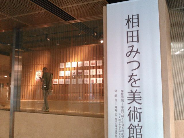 �ٓ��͎B�e�֎~_���c�݂���p��