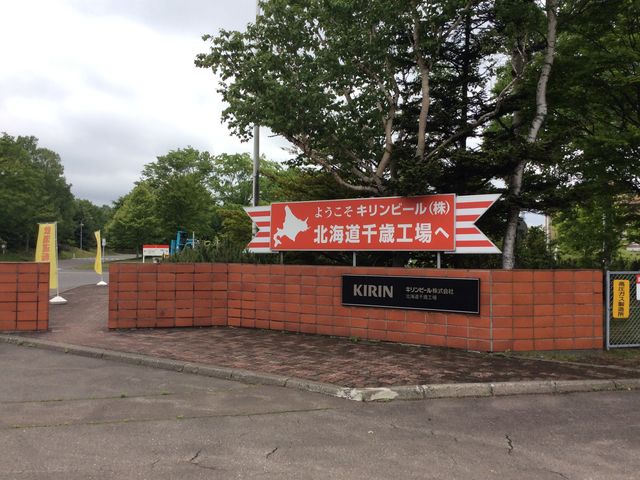 ���ʓ����_�L�����r�[���i���j�k�C����΍H��