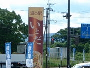 Ԃ񂳂̓̉w Ƃ̓eʐ^1