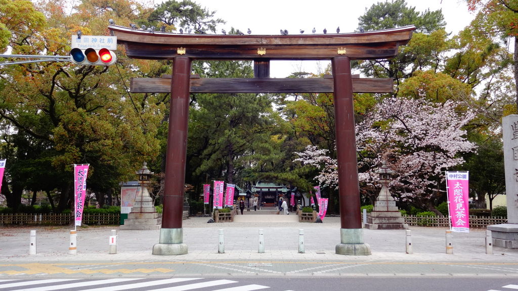 中村公園