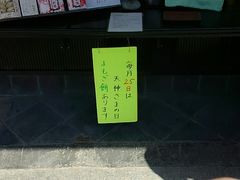 ��[������̔~���}�݂ւ̓��e�ʐ^1