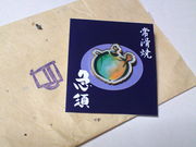 ނуTT̏튊sόē̓eʐ^3