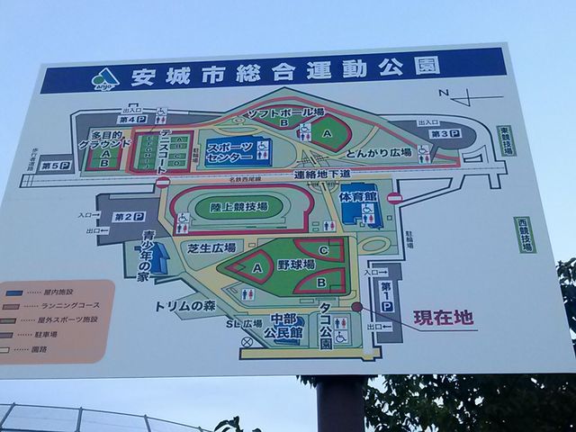 安城市総合運動公園 アクセス 営業時間 料金情報 じゃらんnet