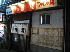 ���ς񂾂���̔����ւ̓��e�ʐ^1