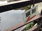 Sakamoto119̐̕X̓eʐ^6