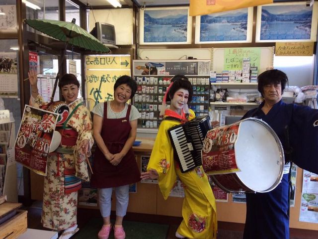 �w�O�R���r�j�I���΂����̏Ί炪�f�G_�l�⋙�Ƌ����g��