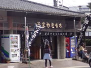 ǁ[̈Ƃ₫{܂̓eʐ^1